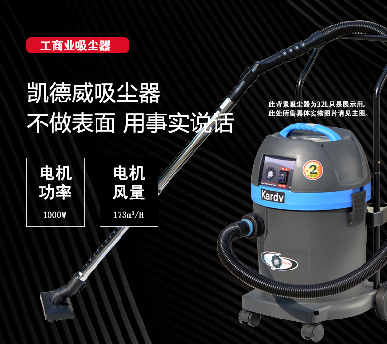 凱德威靜音型吸塵器DL-1032T產品圖3 凱德威靜音型吸塵器DL-1032T產品圖3