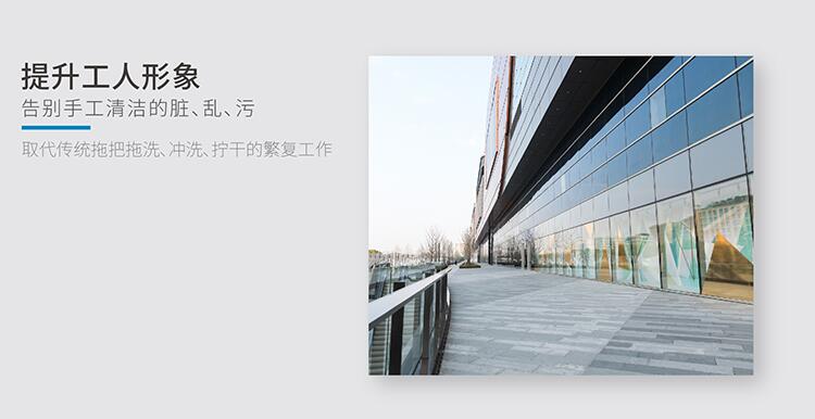 商場洗地機(jī) 商場洗地機(jī)