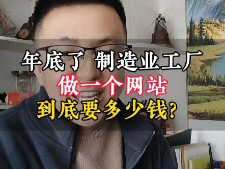 深圳企業(yè)網(wǎng)站建設(shè)指南 從零開(kāi)始打造專業(yè)在線門戶
