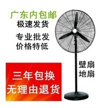 工業(yè)風扇牛角 一淘網(wǎng)最新返利優(yōu)惠全攻略，省錢又省心